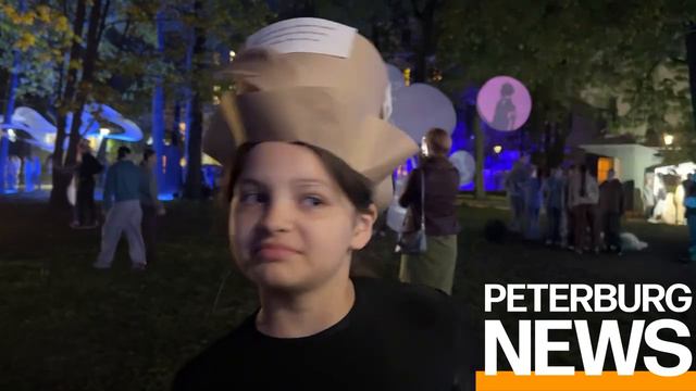 Ночь музеев 2024