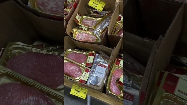 Обзор гипермаркета низких цен в Калининграде магазин Маяк