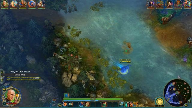 Путь дракона