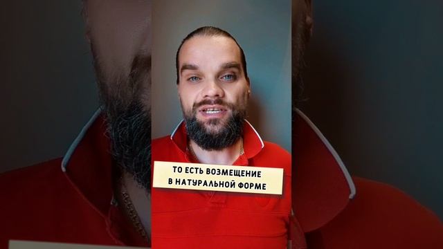 Какой порядок получения страховой выплаты по ОСАГО в 2023 году?