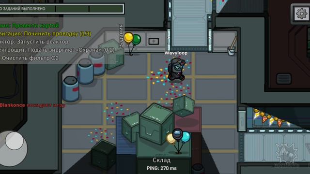 Амонг ас с сестрой