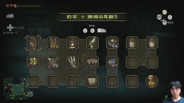 젤다의 전설 -황혼의 공주- (The Legend Of Zelda: Twilight Princess HD) #27