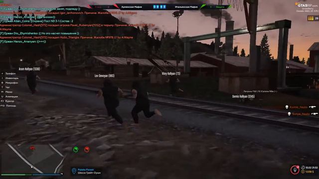 AM Is LCN. GTA 5 RP.