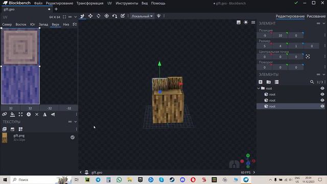 Как сделать мод/аддон для Minecraft в BlockBench? Делаем мод на подарок!