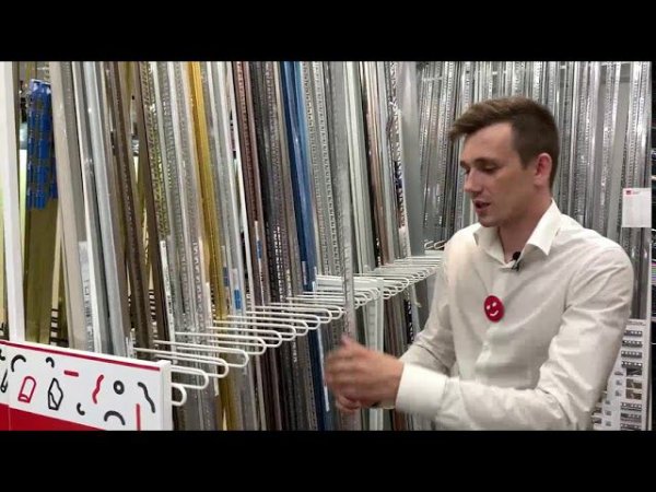 Профиль разделительный Progress PFXAL 15G