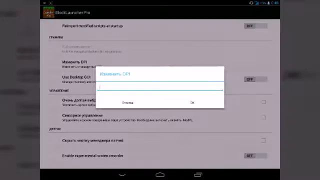 Игровые сеансы