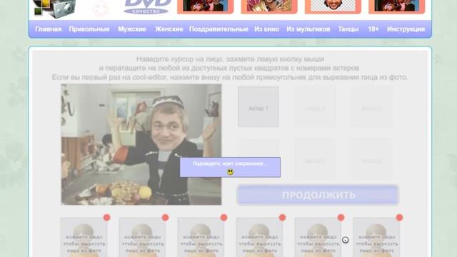 cool-editor.com прикольный видеоредактор онлайн