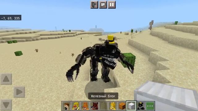 обзор на мод фнаф 4 от дэни фокс