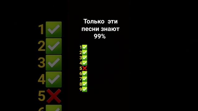 Пиши в комменты, если совпало.