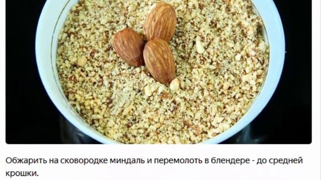 Соломка в шоколаде с орехами