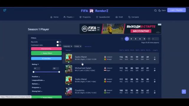 ЛИВЕРПУЛЬ 2016-2017 В ФИФА МОБАЙЛ 17! ВЕРНУЛСЯ В СТАРУЮ ФИФУ! FIFA MOBILE 17-LIVERPOOL!