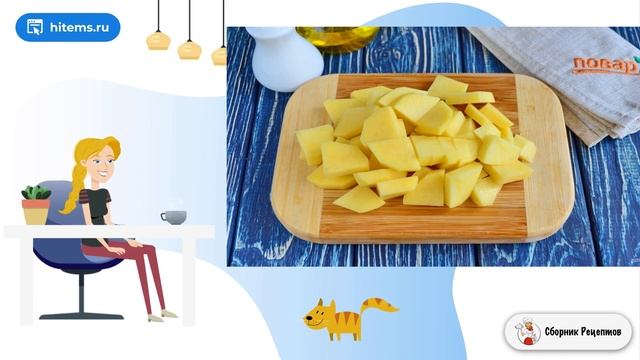 Сборник рецептов