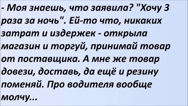 Лучшие смешные анекдоты  Выпуск 964