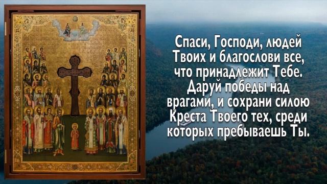 От этой сильной молитвы Господу происходят чудеса и исцеления!