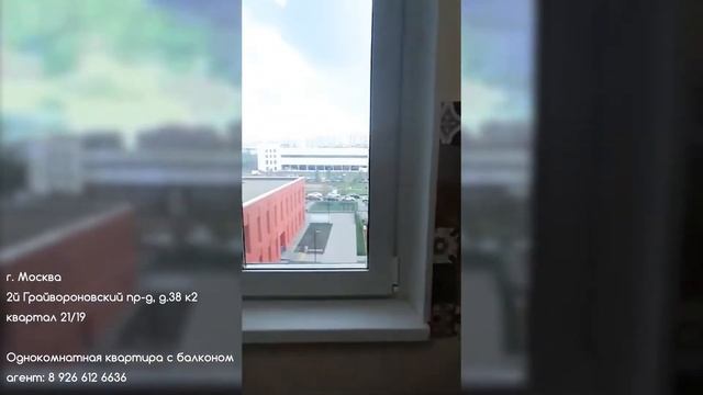 Квартира в ЖК 2119 Москва 2-й Грайвороновский пр. 38к2