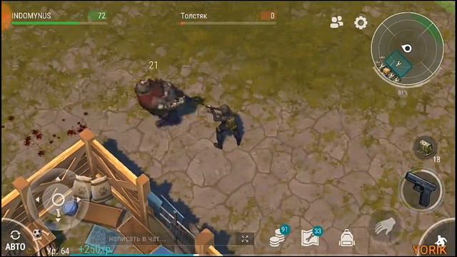 Player 8982 (РЕЙД)