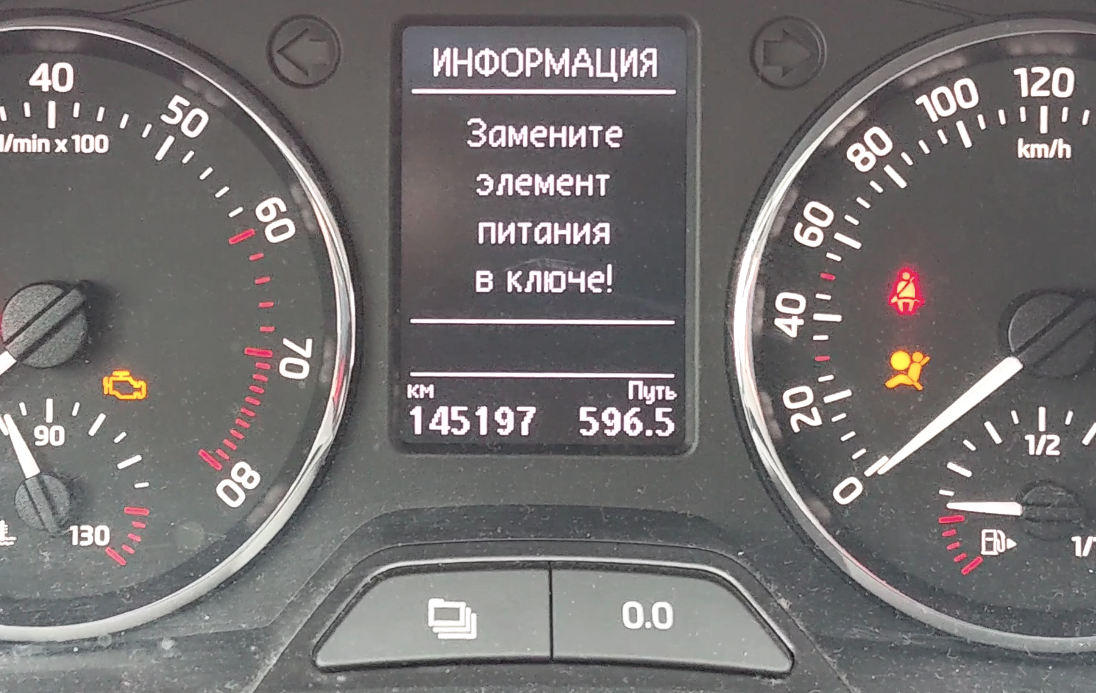 Замена батарейки в ключе зажигания Skoda/VW