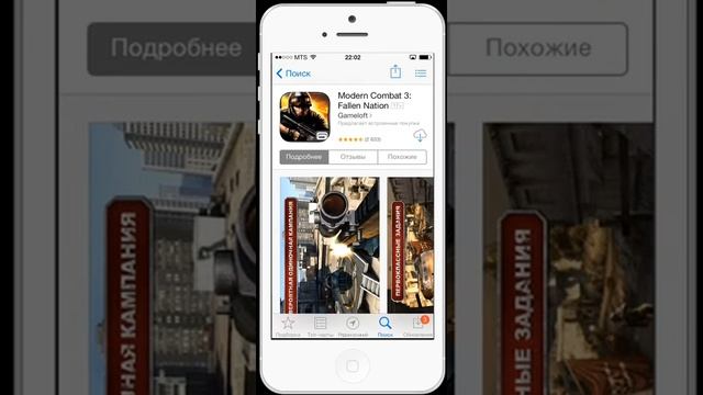 Аккаунты App Store от MyOA
