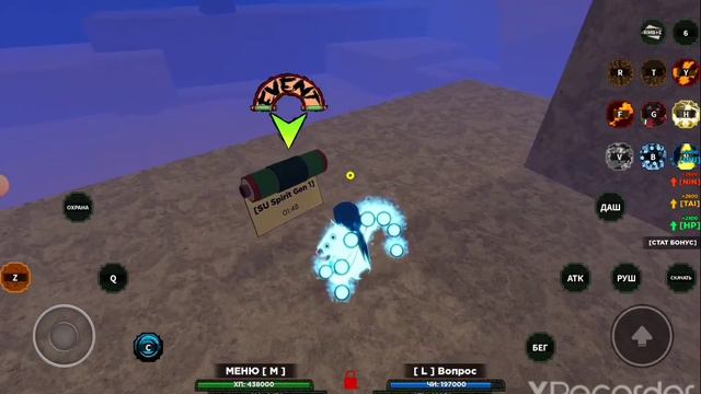 где находется 1 хвостый в шиндо 😱лайф роюлокс