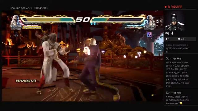 СТРИM TEKKEN-7 НОВЫЙ DLC FAHKUMRAM