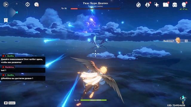 Немного геншина ► СТРИМ ◄