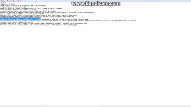 4 факта в Minecraft+как сделать голову любого игрока в Minecraft