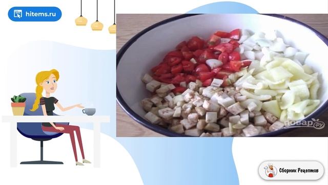 Сборник рецептов