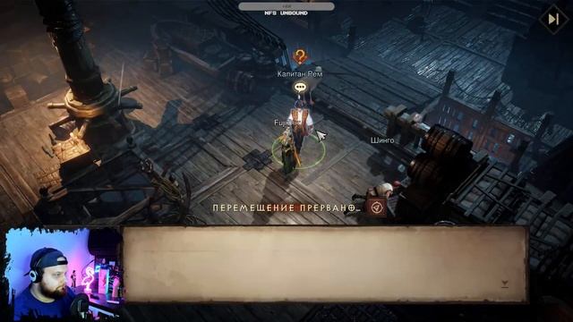 ШАССАРСКОЕ МОРЕ / ЧТО НАС ЖДЕТ ?? Diablo Immortal ? Прохождение #4