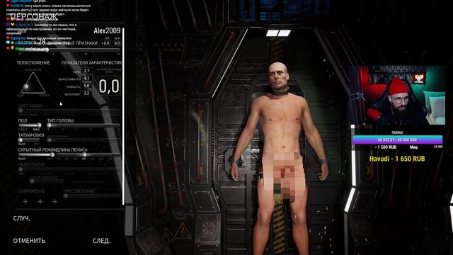 🔴ПРОБУЕМ SCUM!