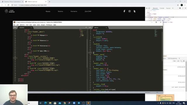 Верстка сайта. Бесплатный вебинар студии Крона