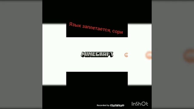 КАК ПРОЙТИ ПРОВЕРКУ ЛИЦЕНЗИИ В Minecraft PE