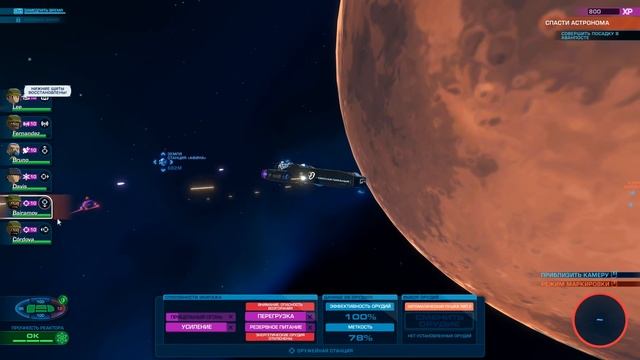 СИМУЛЯТОР КОСМИЧЕСКОГО ЭКИПАЖА! - Space Crew / Новая игра от создателей Bomber Crew