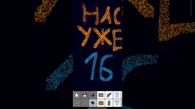 Ребят уже 16 подписчиков