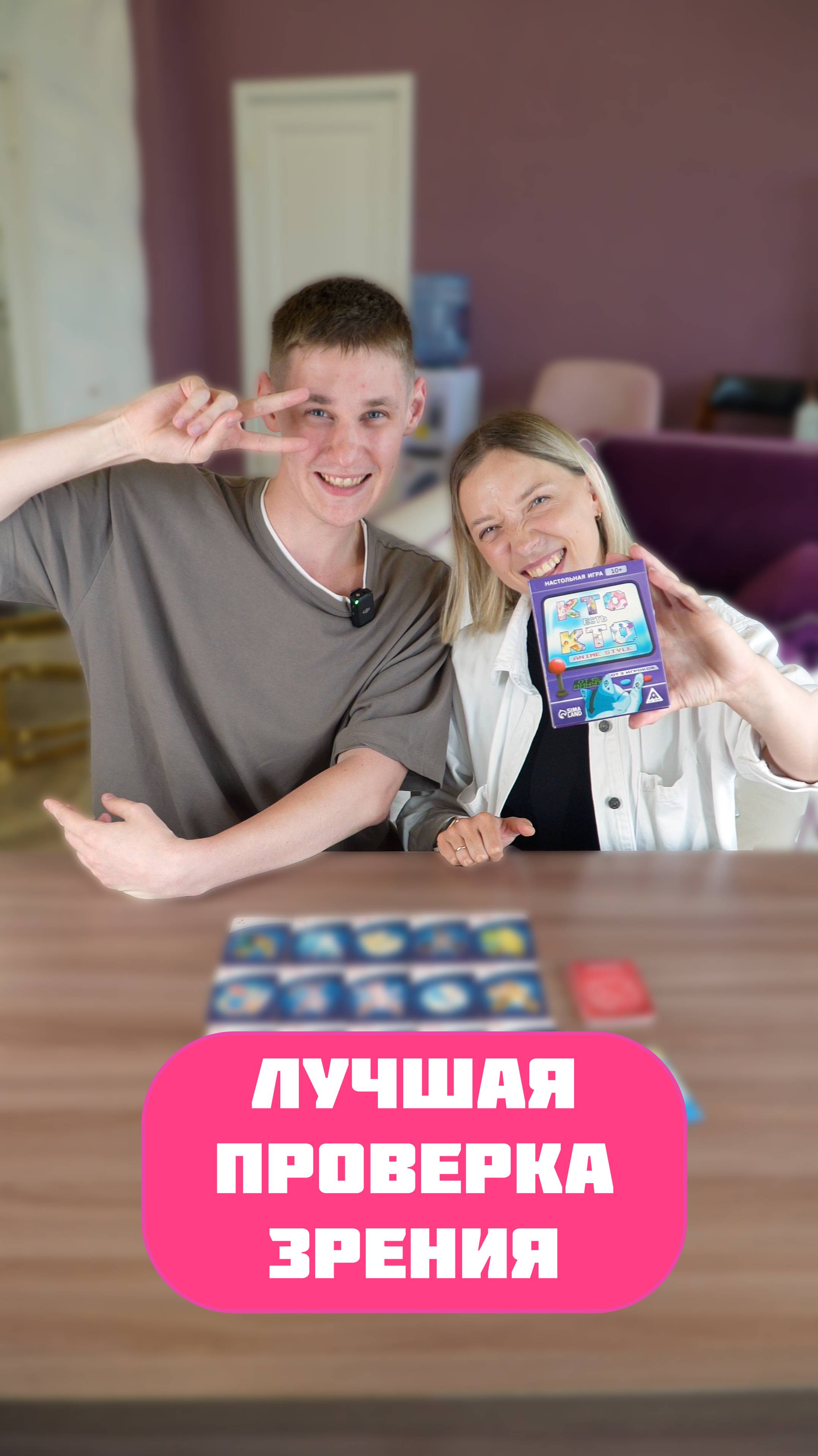 Настольные игры ЛАС ИГРАС