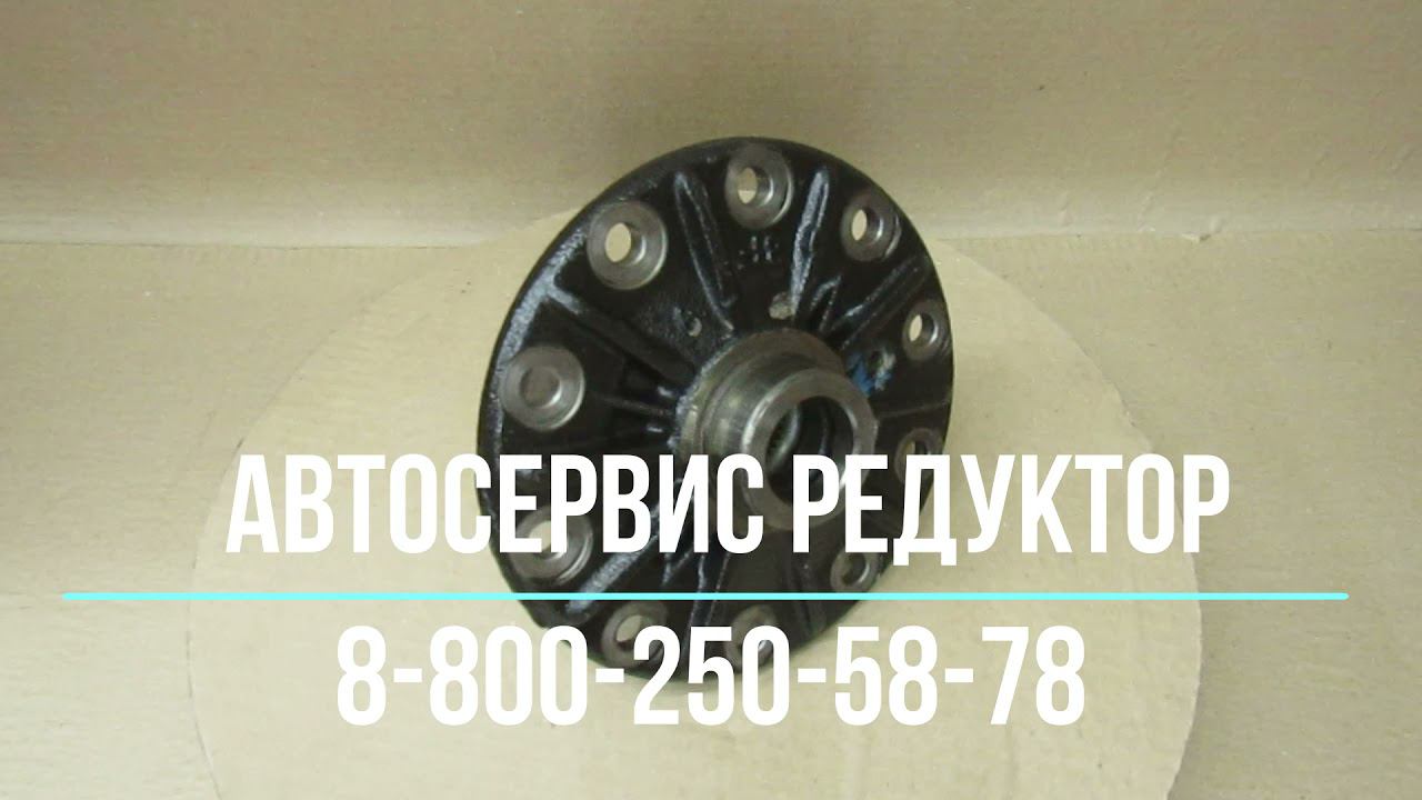 АвтоСервис Редуктор