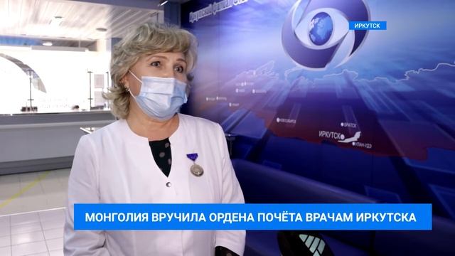 Врачей МНТК 