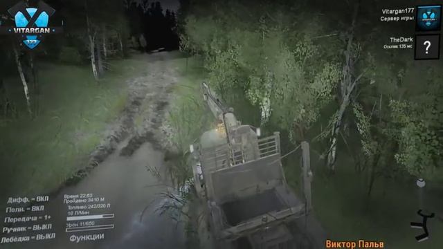 Spin Tires Стрим Карта Башмаки