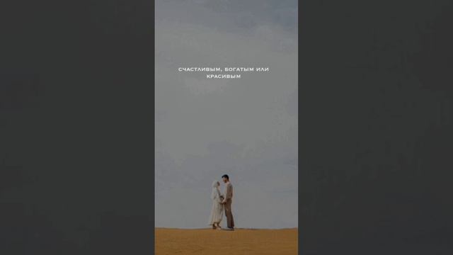 жизнь одна .