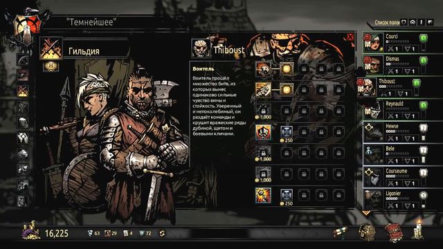 6# Darkest Dungeon Выше уровень - больше золота и крови!
