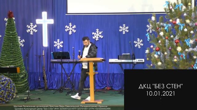 Служение  ДКЦ 