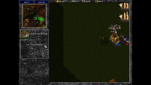 Warcraft II: Beyond The Dark Portal ( За порталом тьмы или за тёмным порталом) часть № 20