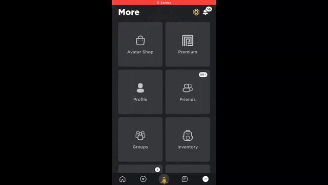 Красоты природы