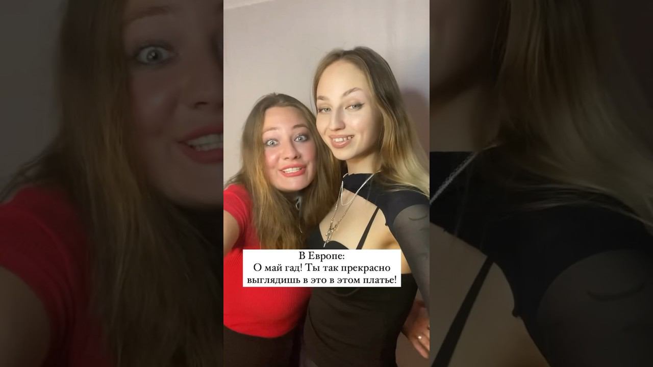 Соперничаем, девочки, соперничаем