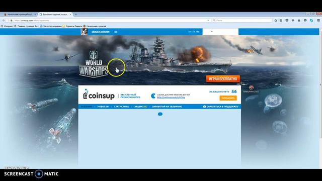 как получить бесплатные кредиты в варфейс