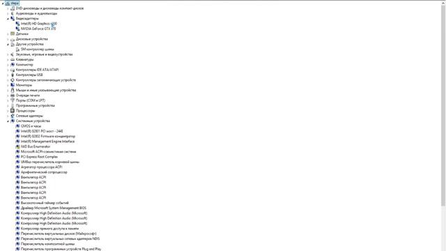 Во время игры гаснет экран.