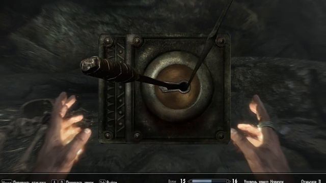 Skyrim #2-Золотий коготь