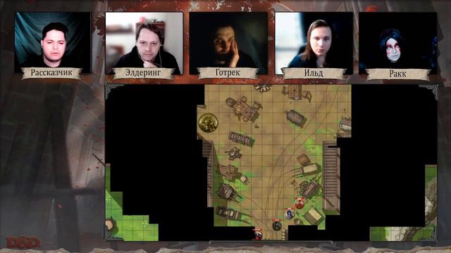 D&D L Фестиваль Алой реки L Акт первый