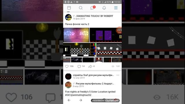 как скачать спрайты и паки в рисуем мультфильмы 2