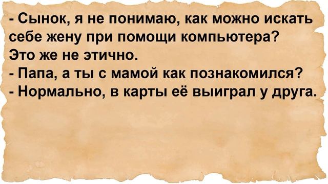 Деда, а тётя с верхней полки лезла ко мне в трусики...