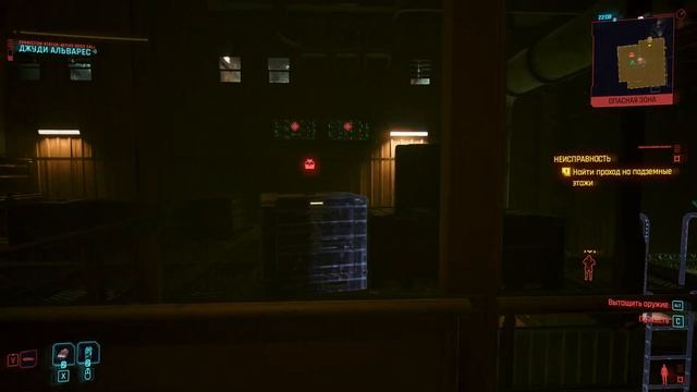 #9 ● Cyberpunk 2077 V2.0 ● 2023